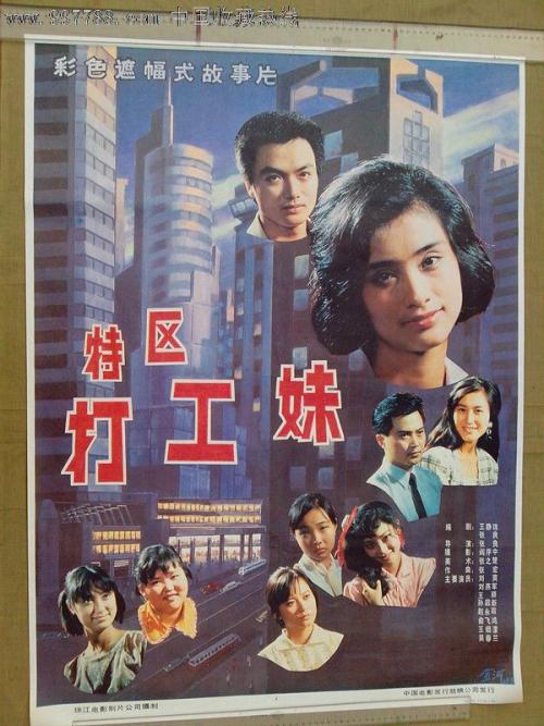 成考学历证书查询